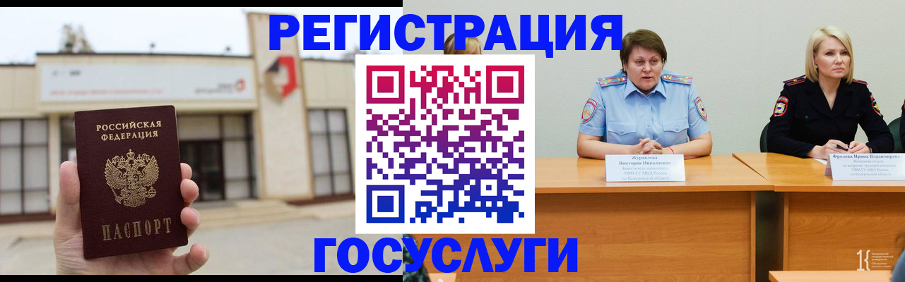 пропишу в квартире в Северобайкальске