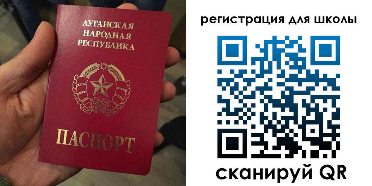 прописка в Северобайкальске