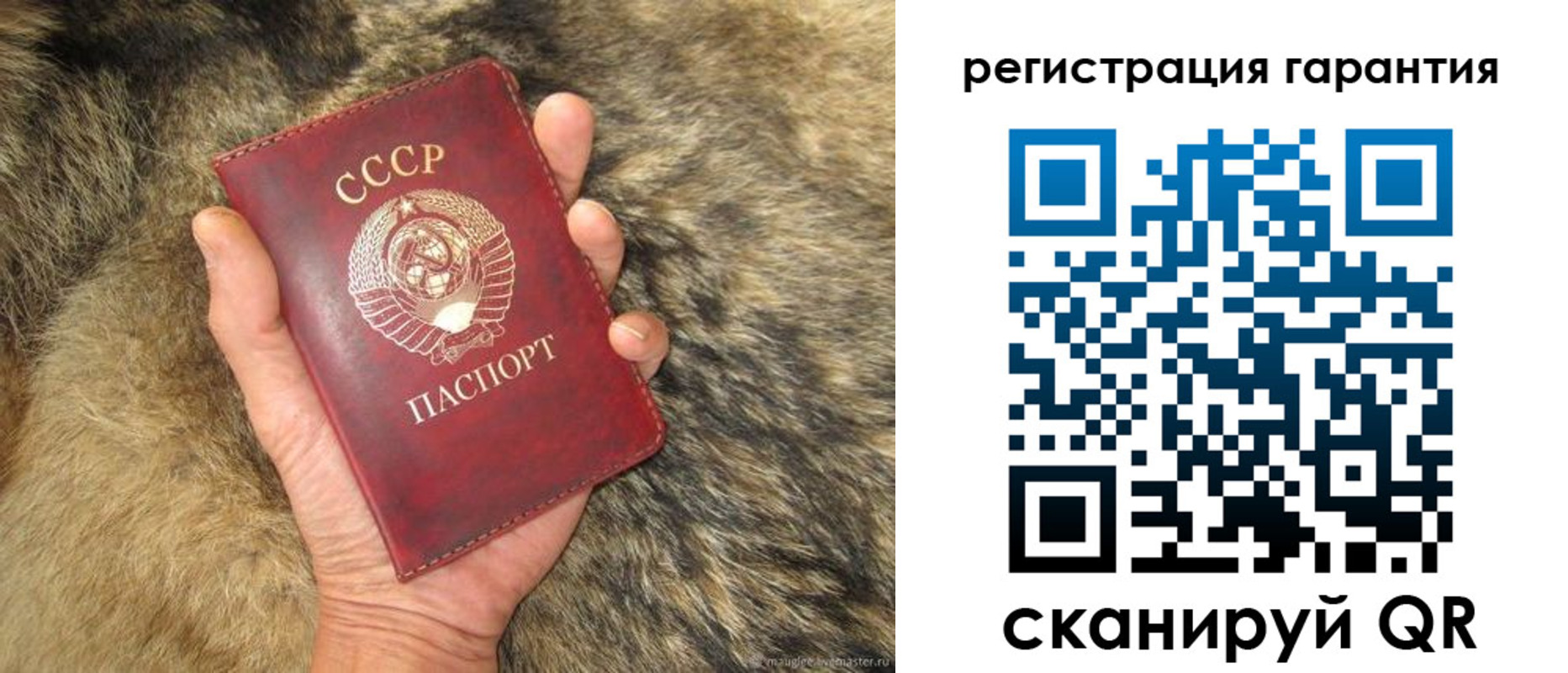 временная прописка в Северобайкальске