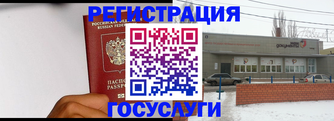 форма 3 в Северобайкальске